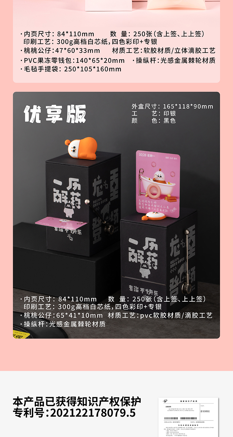 解压玩具指尖小物件成为情绪消费新风尚(图1)