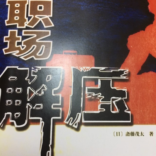 邯郸大型演唱会+1!十月份演出活动汇总来啦!(图1)